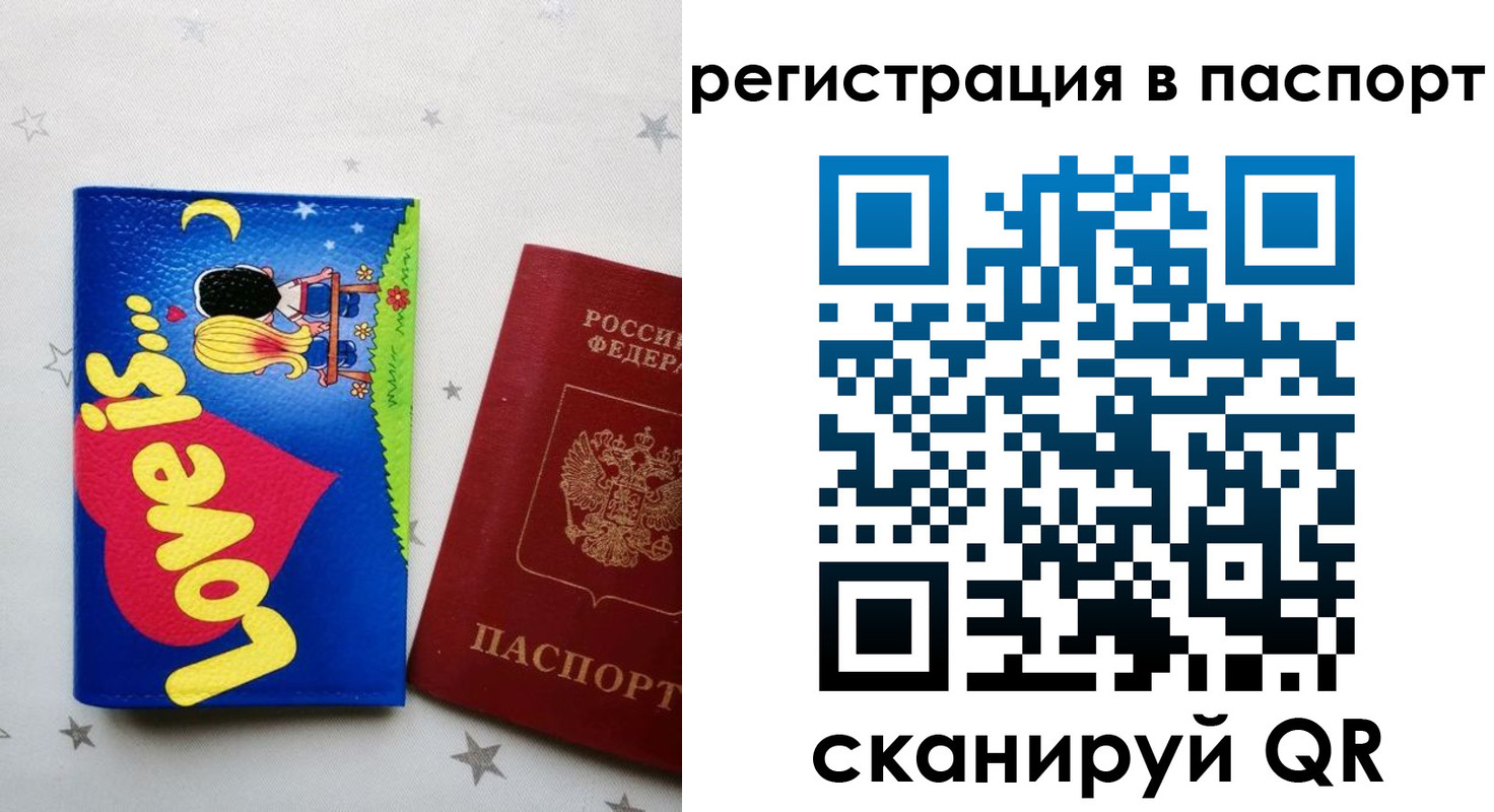 прописка регистрация в Гулькевичах