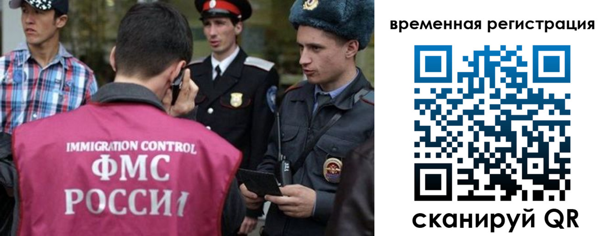 купить прописку в Гулькевичах