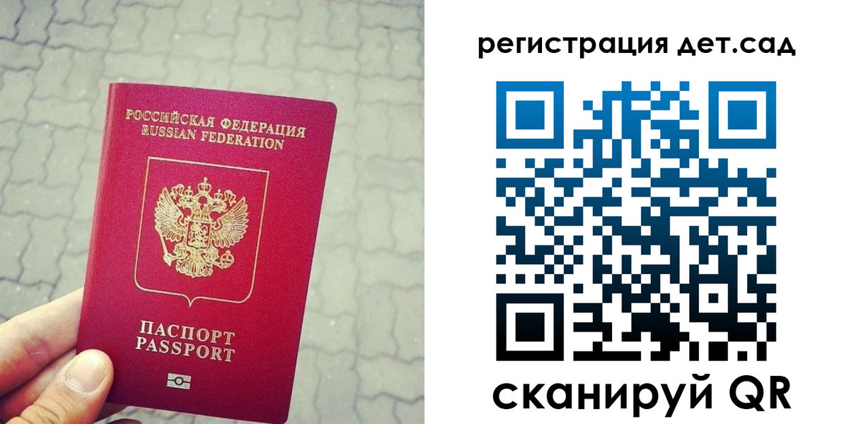временная регистрация собственник в Гулькевичах