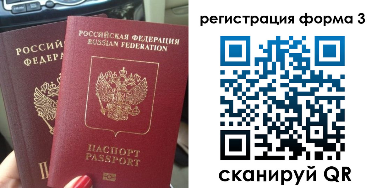 временная регистрация гарантия в Гулькевичах