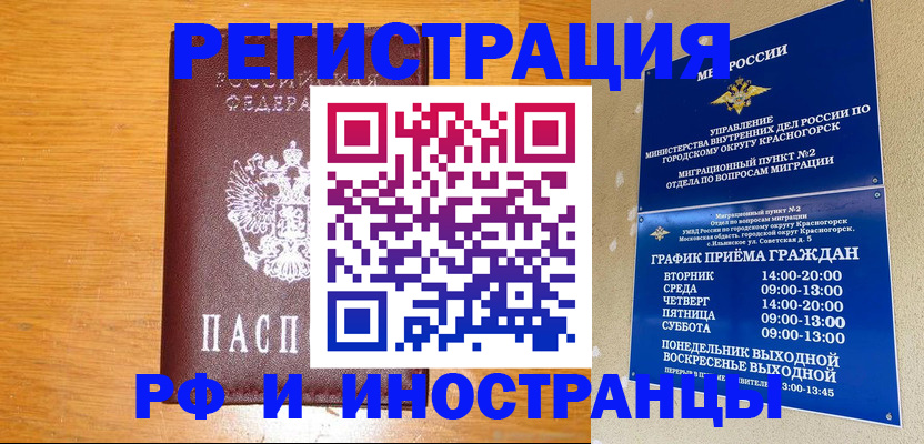 регистрация для дет. сада в Гулькевичах